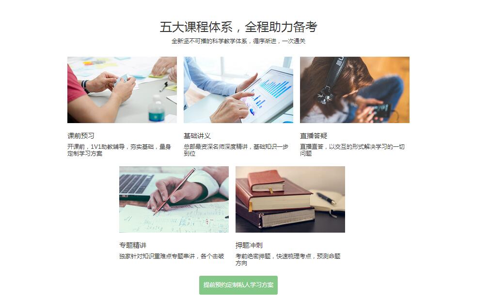 郑州会计培训机构课程体系